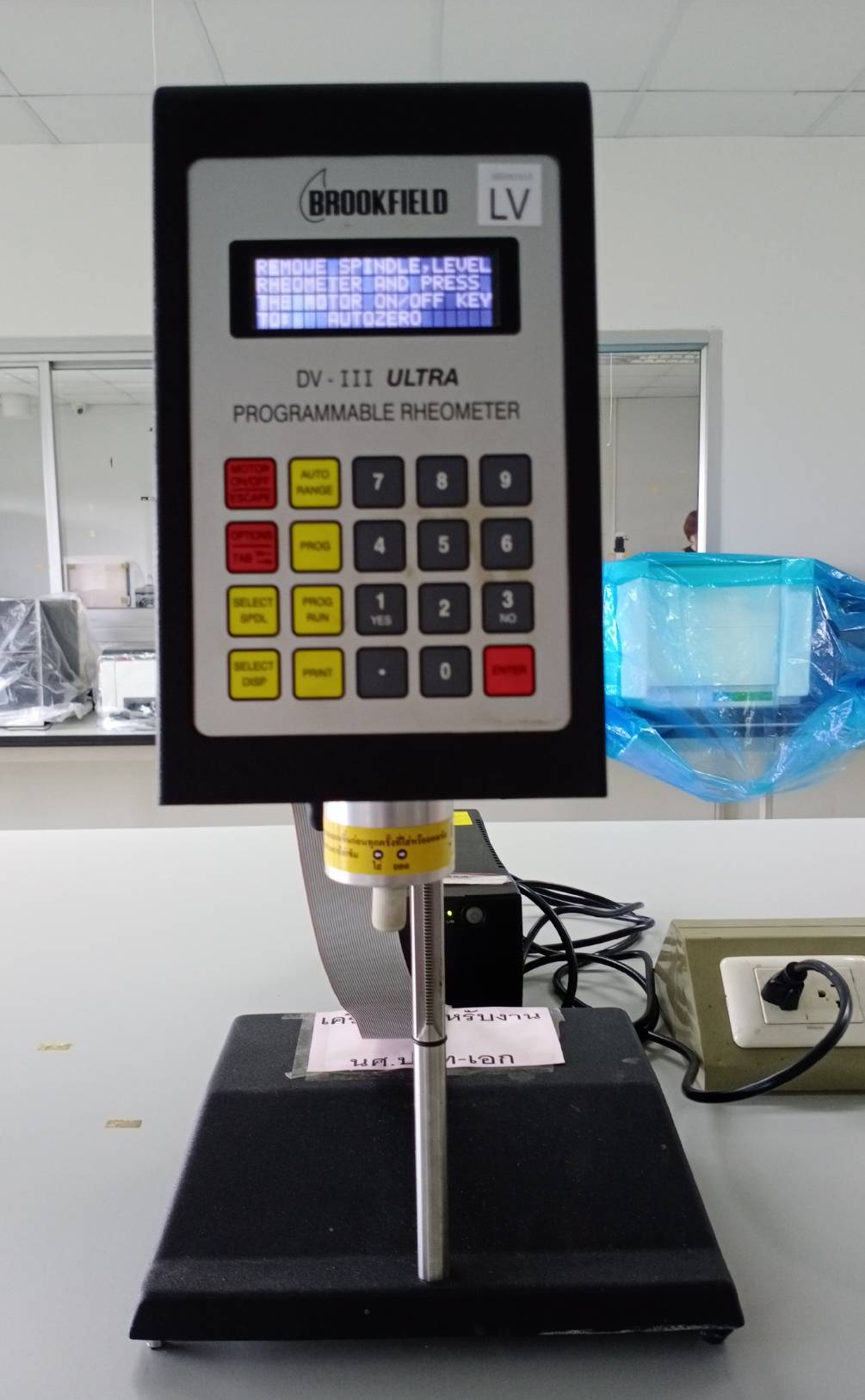Viscometer